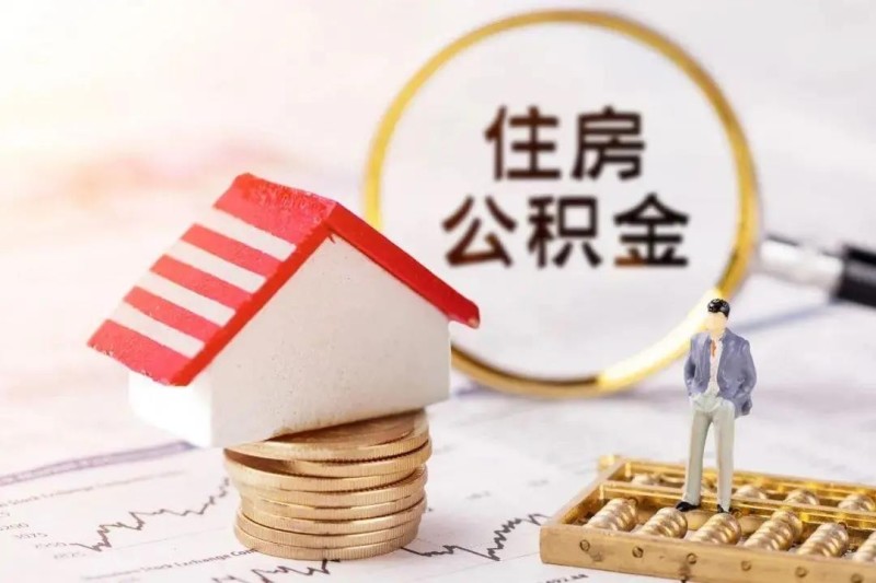 北京个人借贷